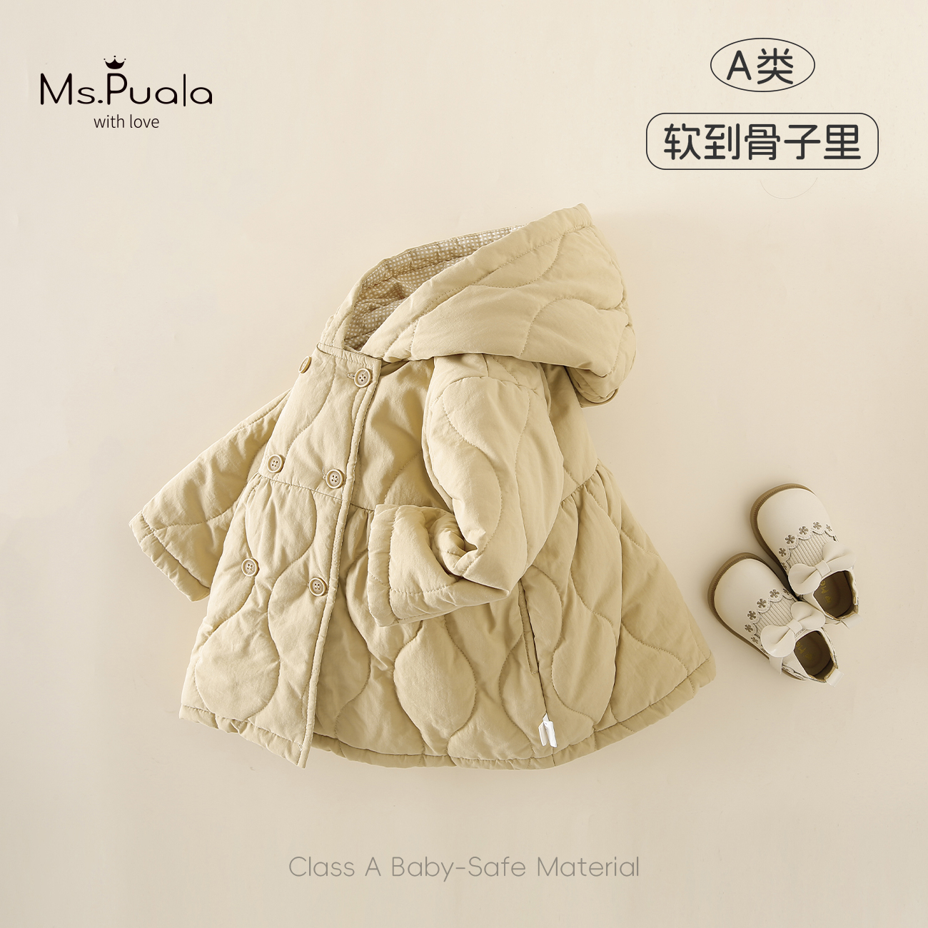 【Ms.Puala枫糖可莉】婴幼儿女童外套冬款加绒波浪绗缝连帽棉衣棉服