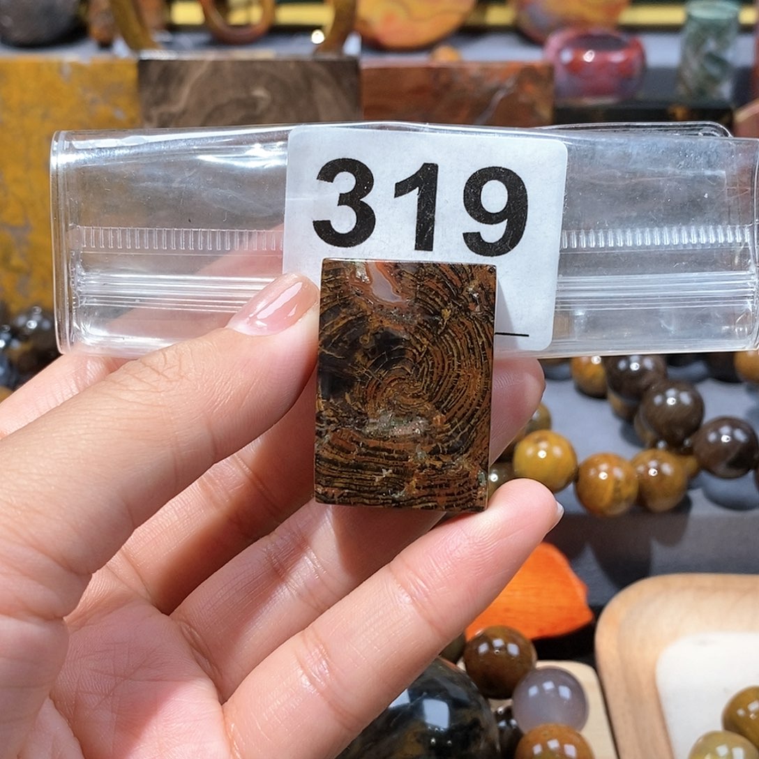 硅化玉天然北票硅化玉牌子未镶嵌天然北票硅化玉牌子