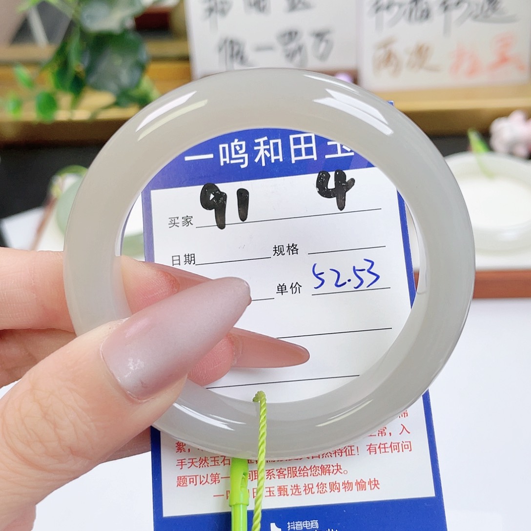 和田玉手镯未镶嵌