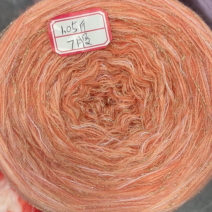 织绣羊毛绒渐变蛋糕线