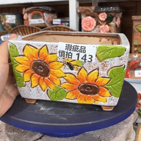 【闪购商品】    143