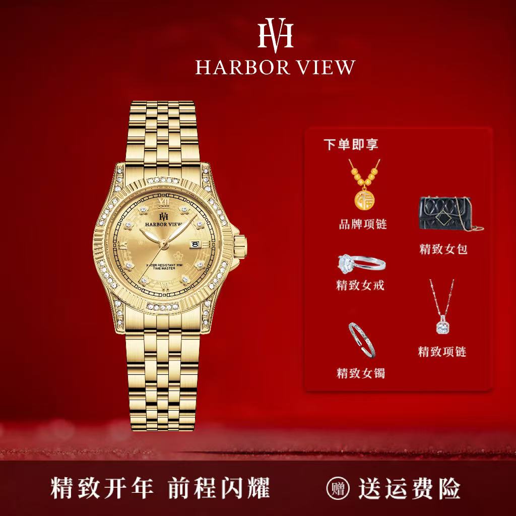 HF1112金辉星语/女士时尚百搭腕表-scl