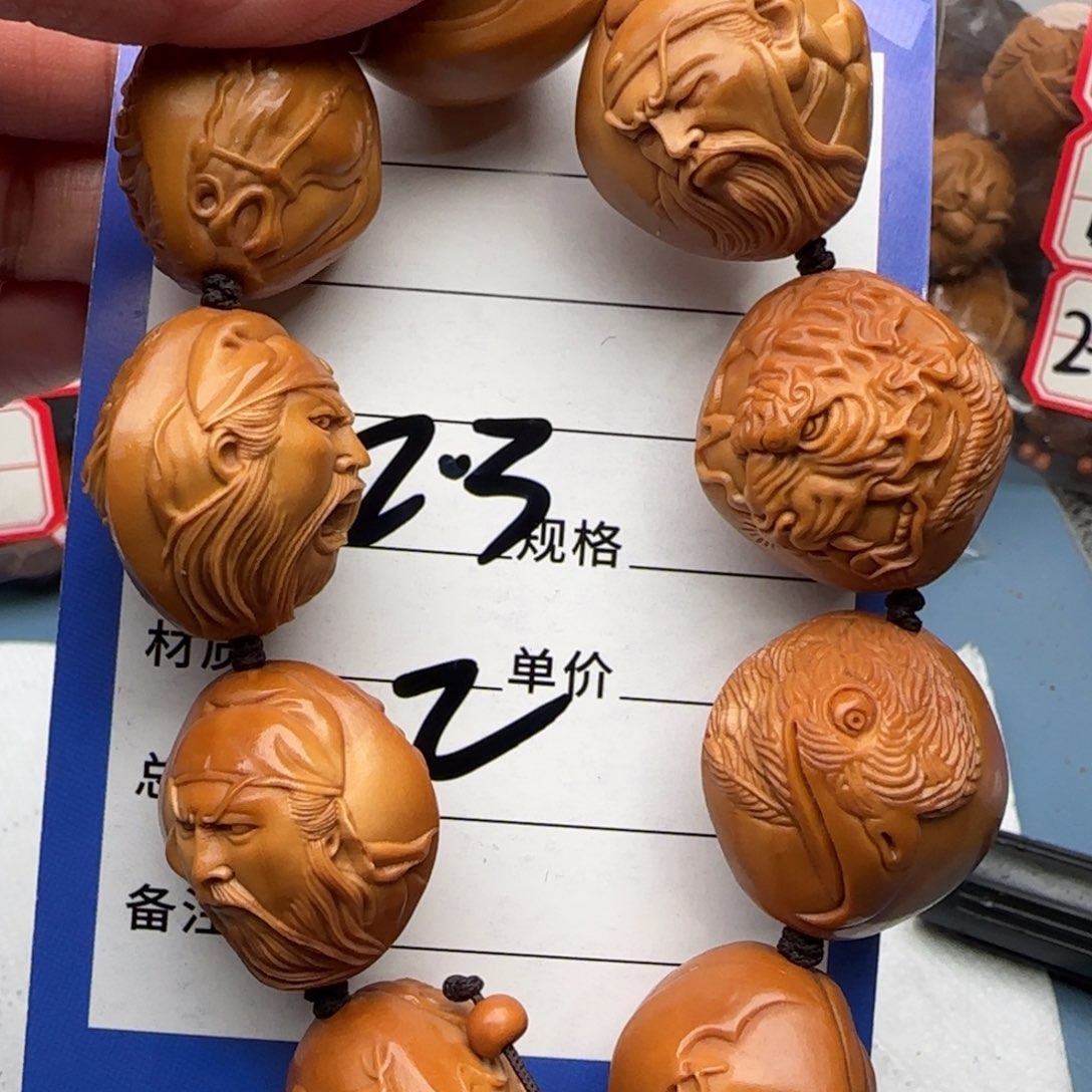 橄榄核手串橄榄核