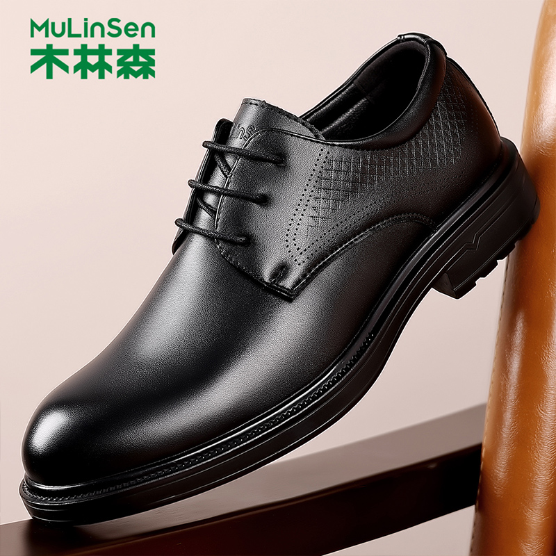 木林森男士正装木林森圆头软底百搭休闲皮鞋春季潮流系带