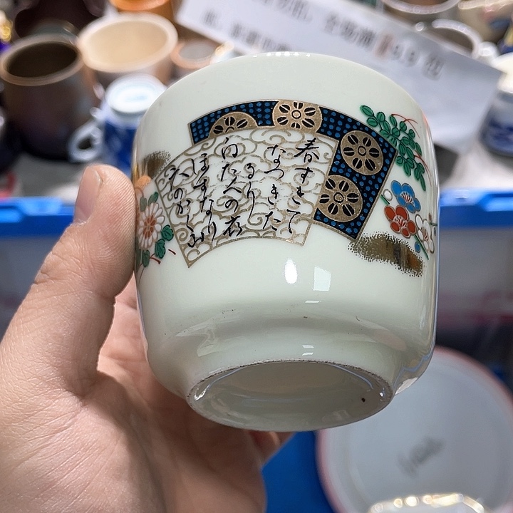 瓷片在你身边的人也不会再