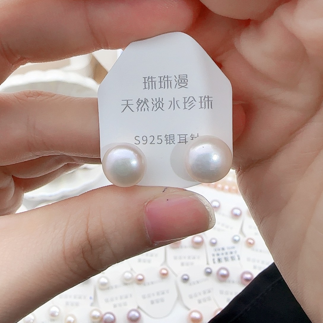 淡水珍珠珠宝奇石银S925镶嵌221微瑕