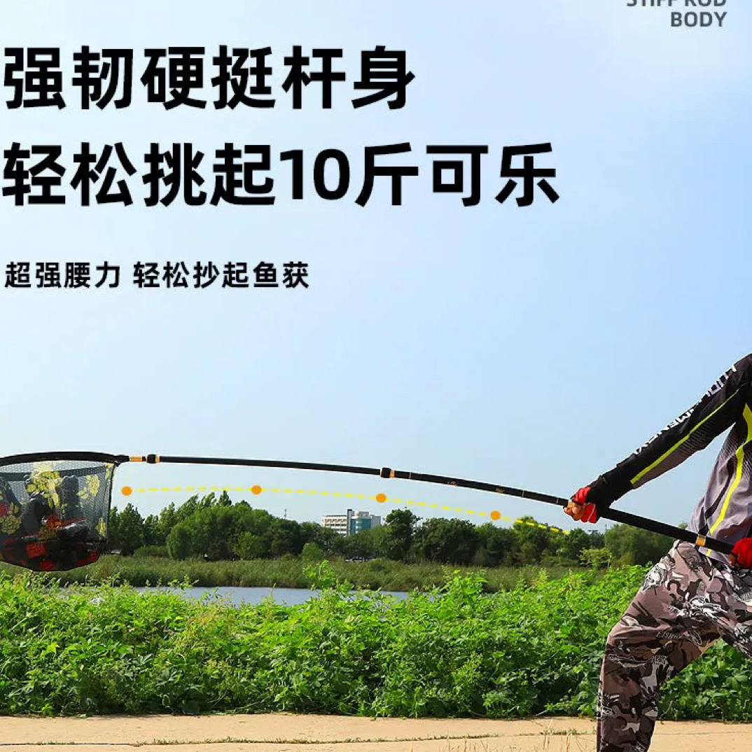 黑金刚高端6层碳布碳素竞技飞抄杆2.1-2.4米-2.7-3米硬挺高碳竿