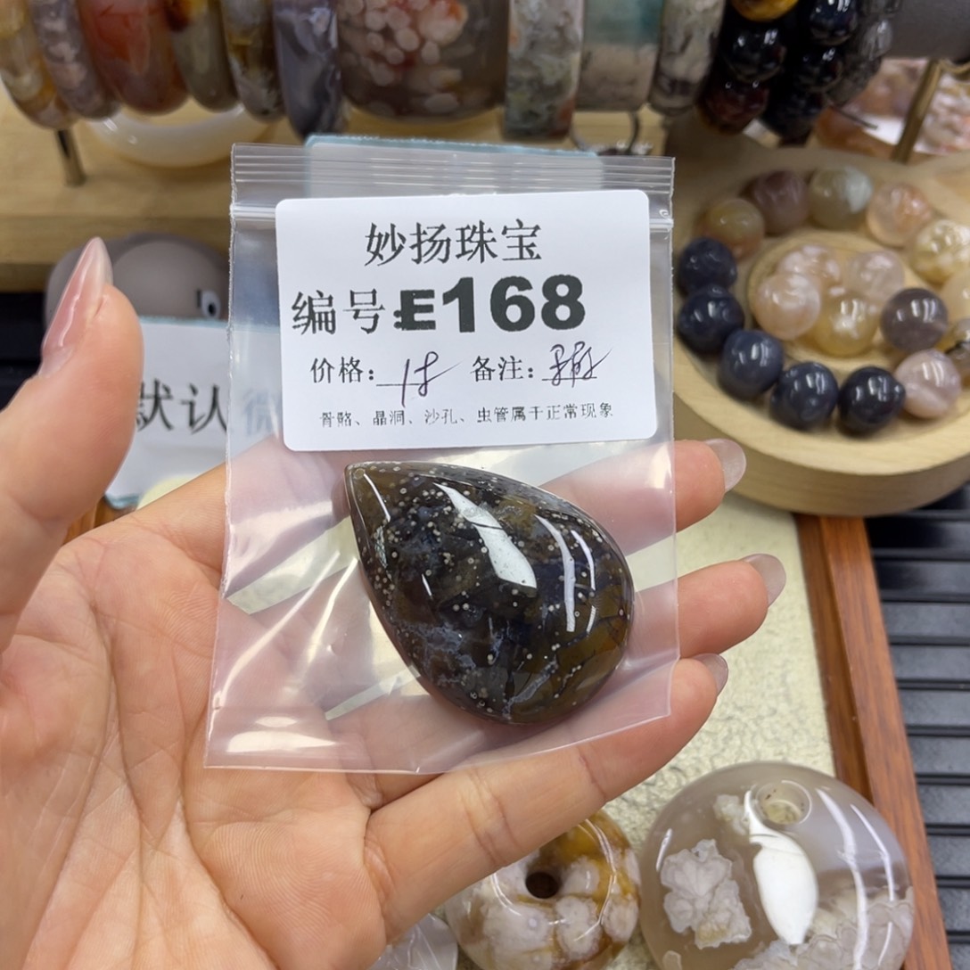合金默认有瑕石英质玉骄***年