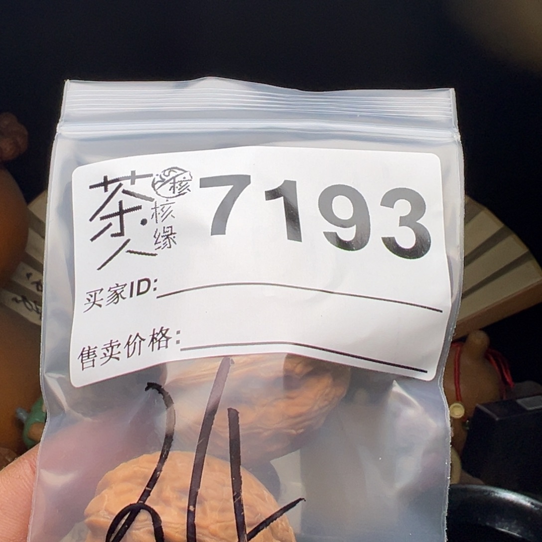 有***杜文玩核桃吊坠我们