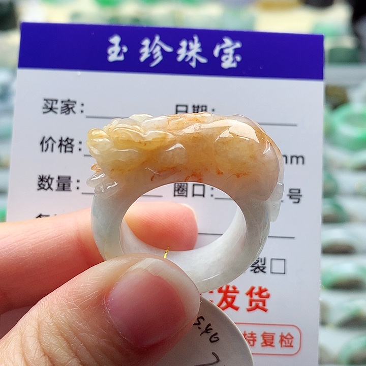 翡翠戒指未镶嵌23号