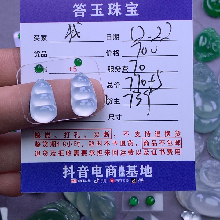 未镶嵌挂件翡翠我*K