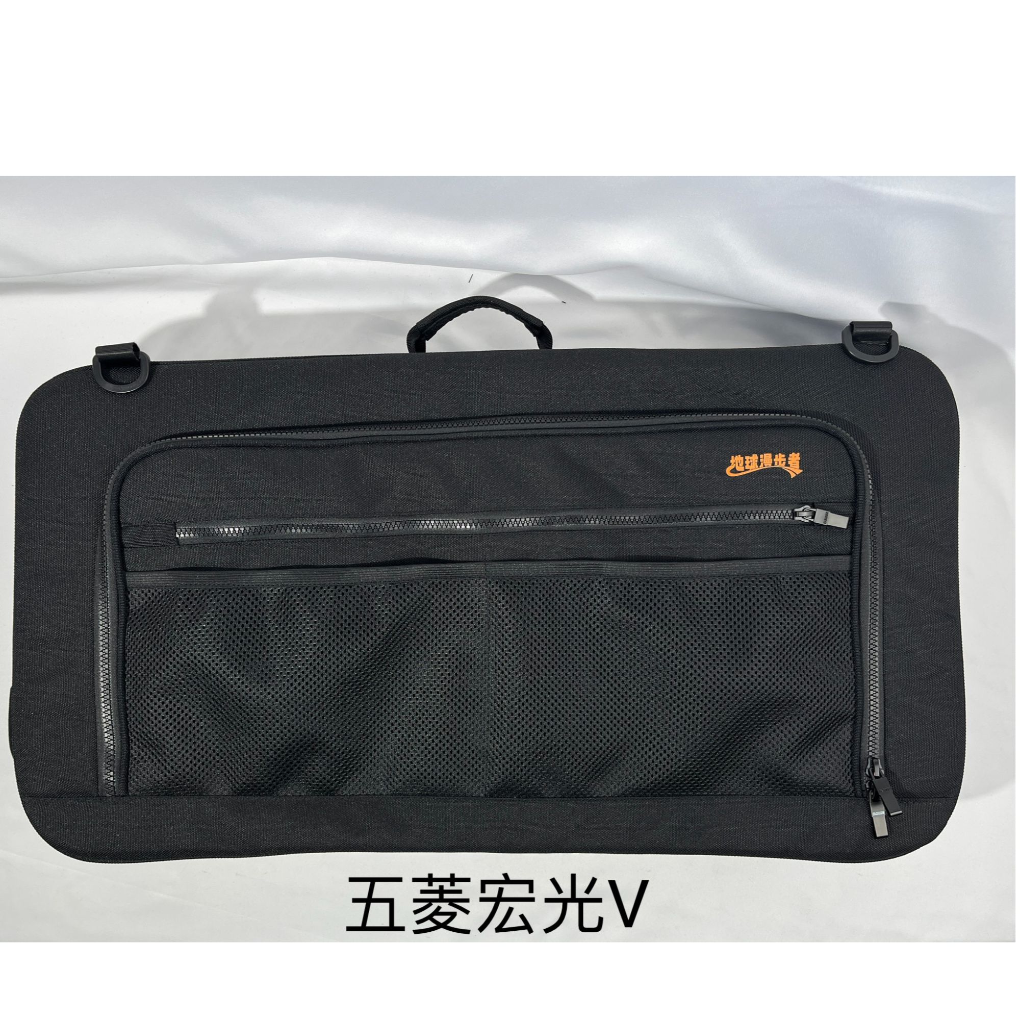 地球漫步者五菱宏光V汽车储物窗包