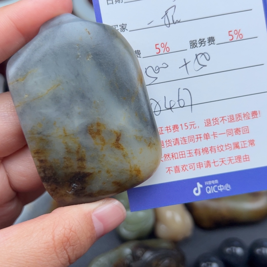 颈饰未镶嵌和田玉一***拿