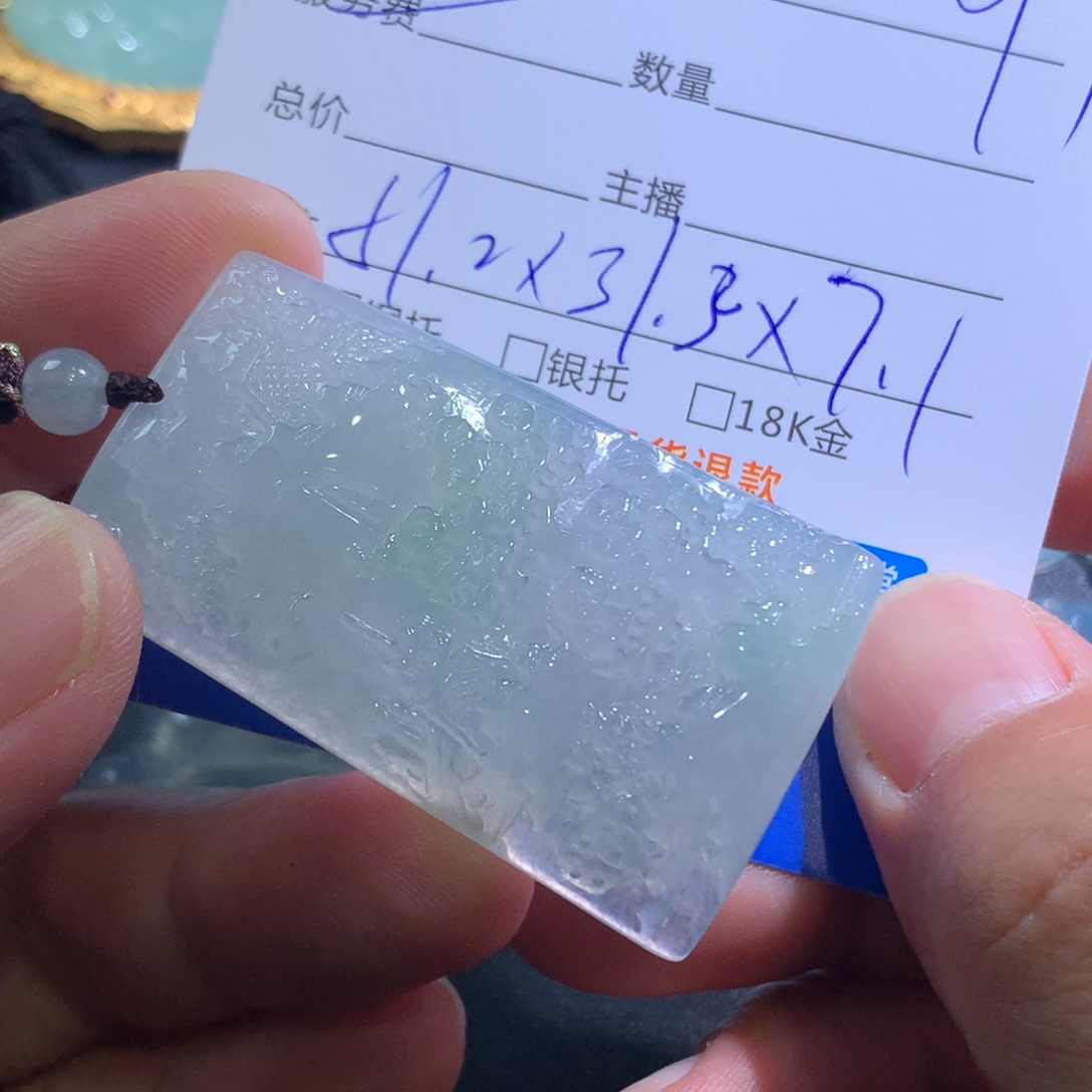 颈饰未镶嵌翡翠山水