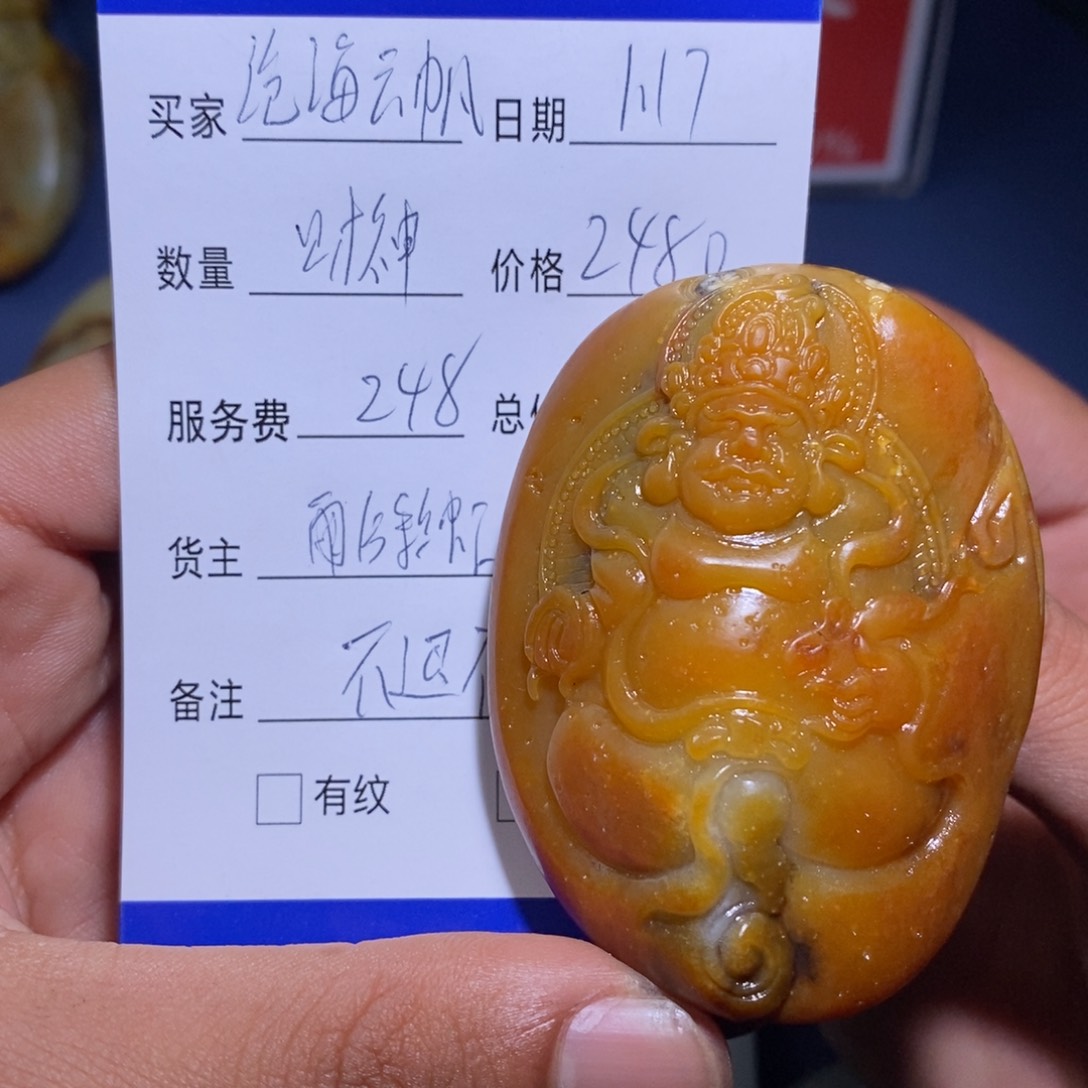 和田玉颈饰未镶嵌丶****灬