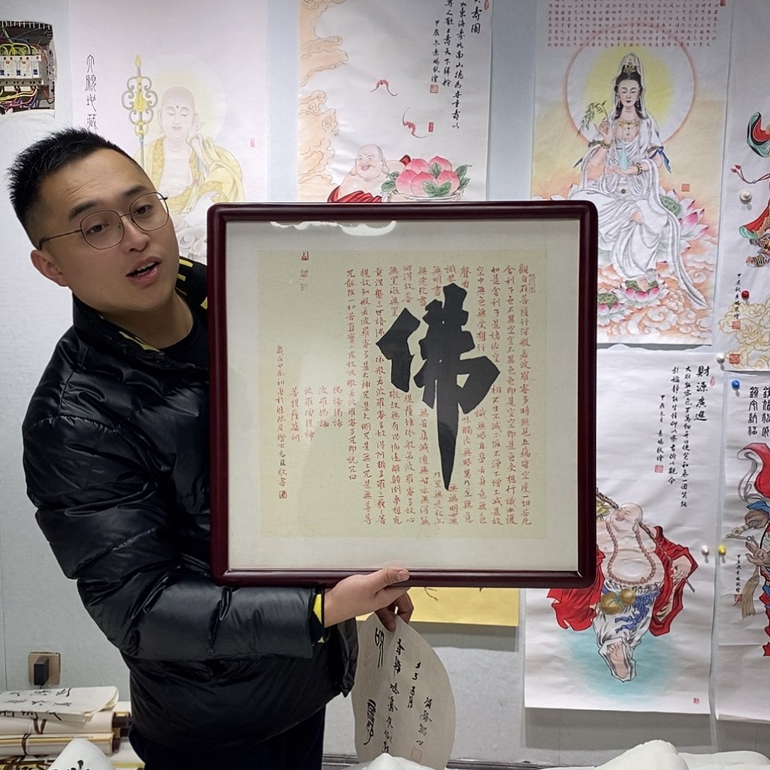 书法马志良  书法作品手写作品