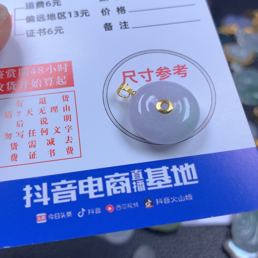 【闪购商品】翡翠颈饰18K金镶嵌翡翠