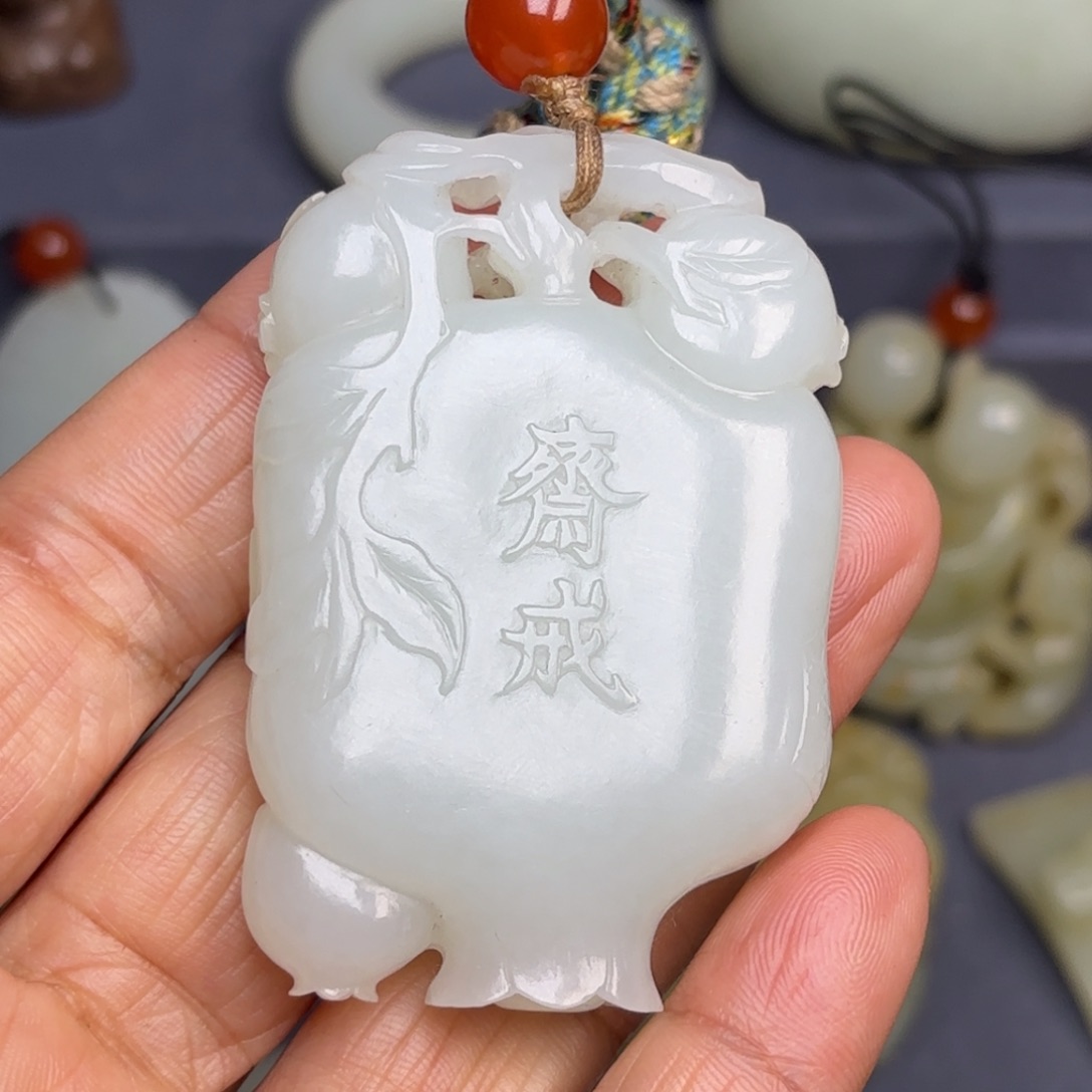 和田玉（糖玉）挂件未镶嵌肃****荒