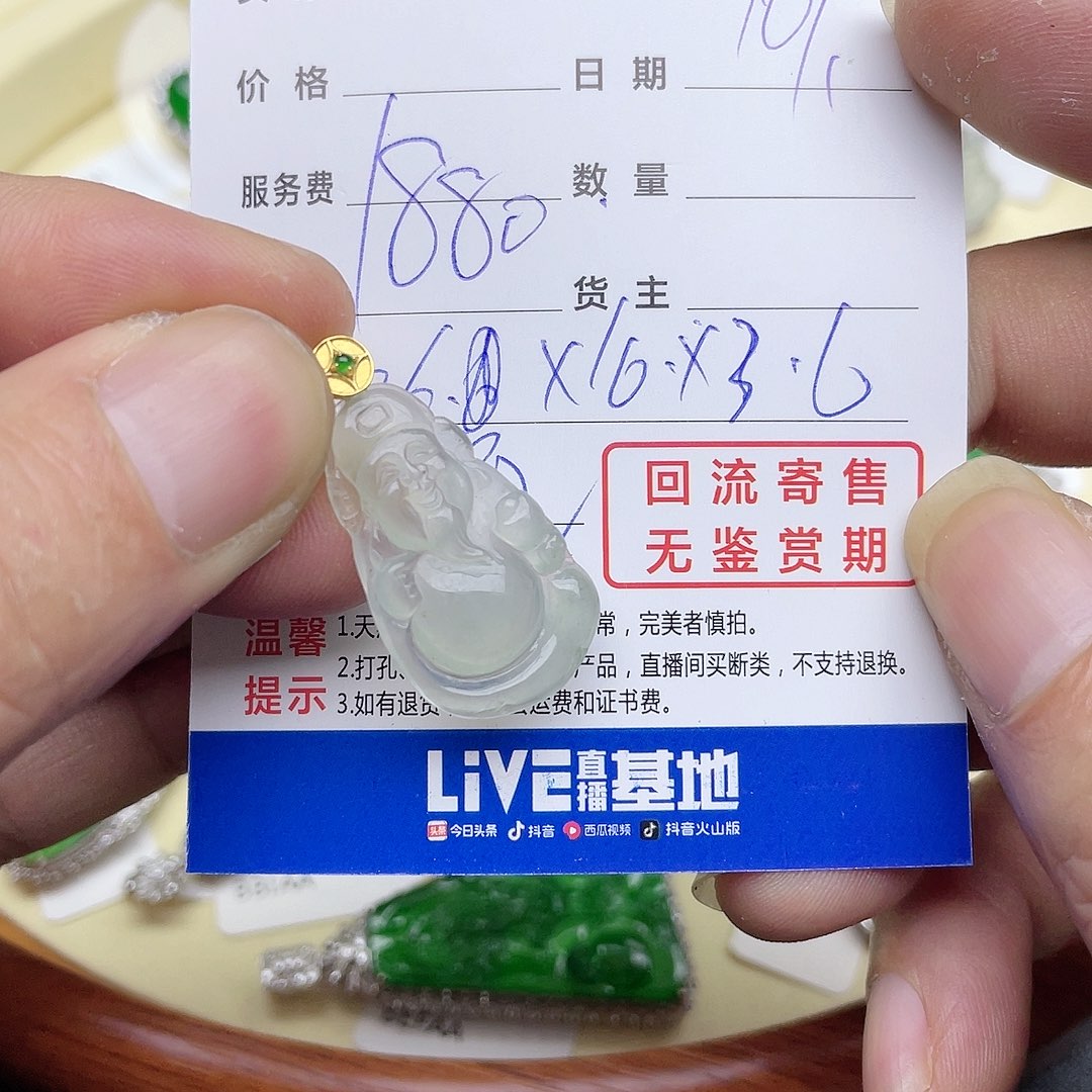 翡翠颈饰18K金镶嵌回流