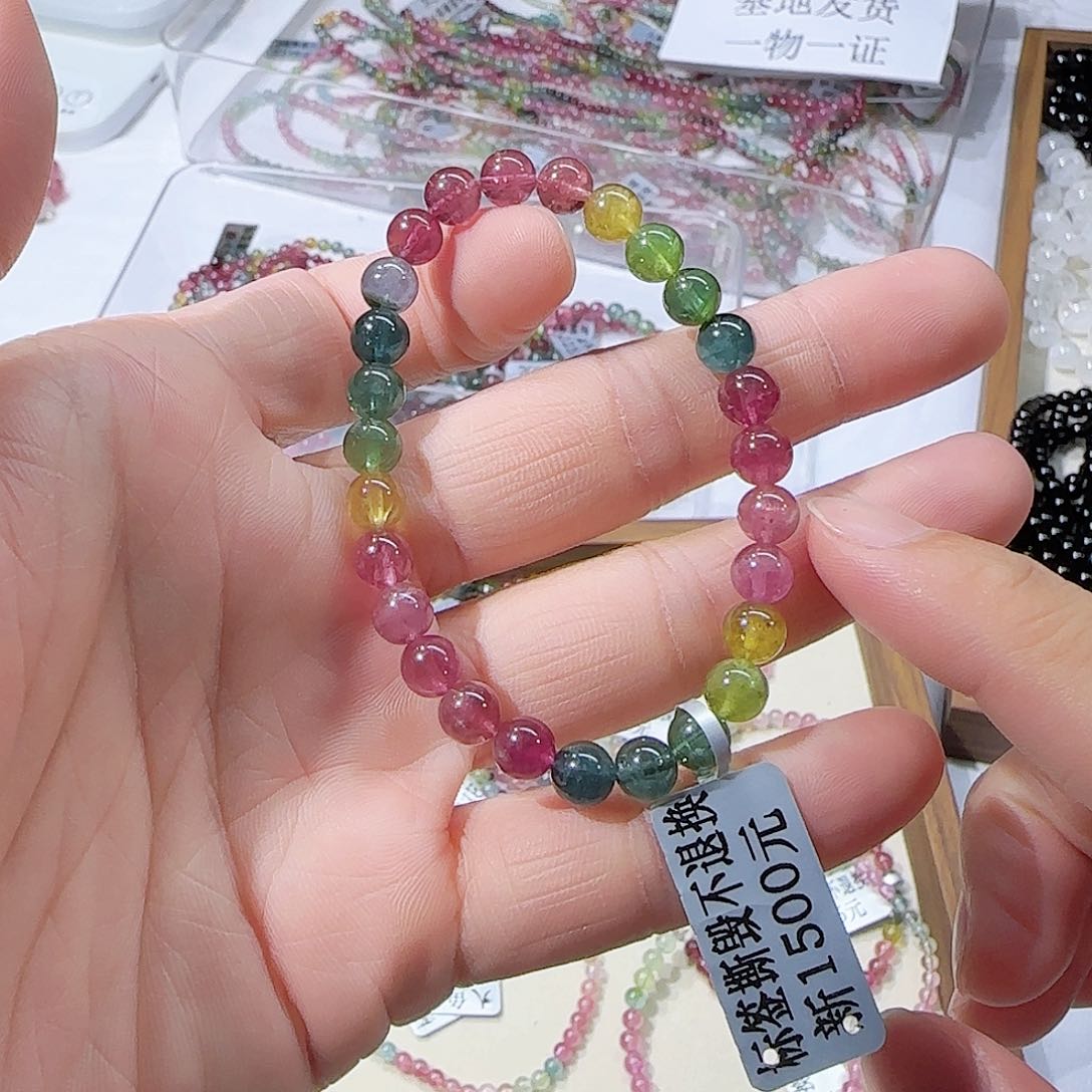 手链未镶嵌碧玺碧玺