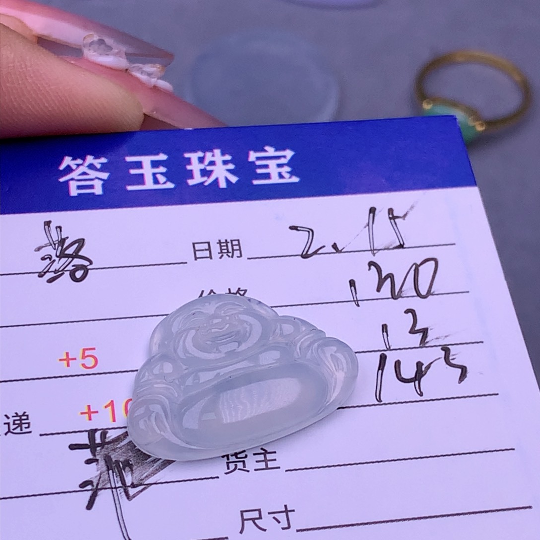 翡翠挂件未镶嵌落**潇