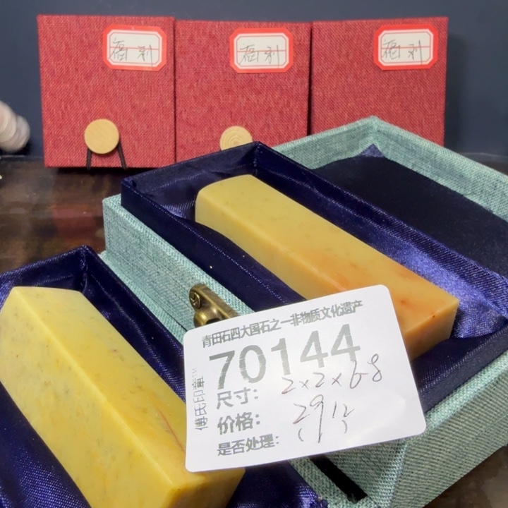 青田石12.23青田石雕厂家直销