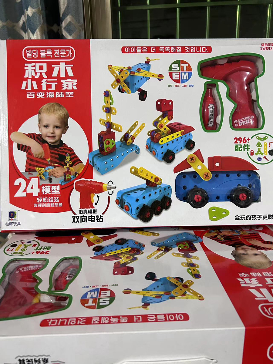 积木小行家【 直播间样品 不含电池 默认微瑕】 玩具 