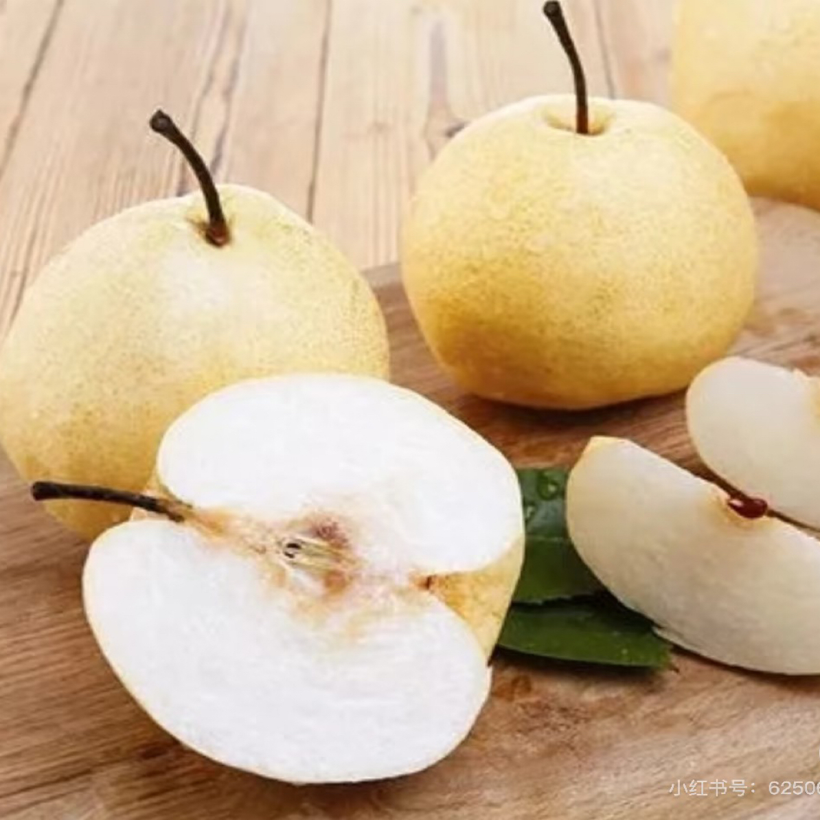 砀山酥梨1.2kg酥脆可口甜度好