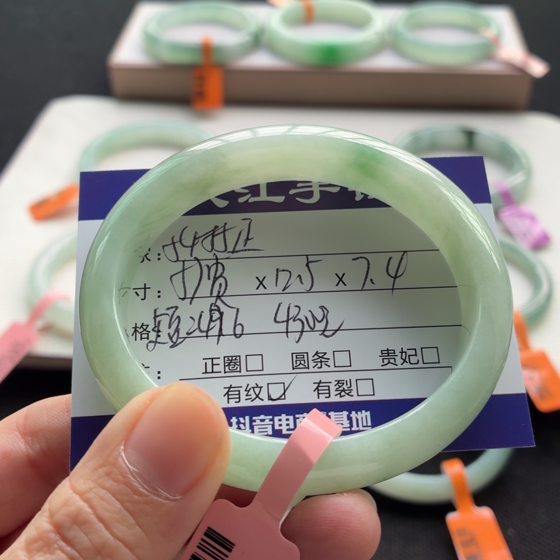 未镶嵌手镯翡翠翡翠