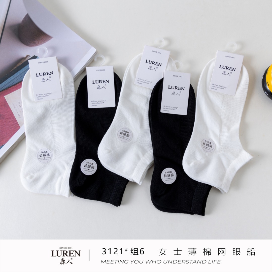 鹿人女袜短袜3121纯色透气薄网眼夏季棉袜运动袜女生短筒无骨袜子