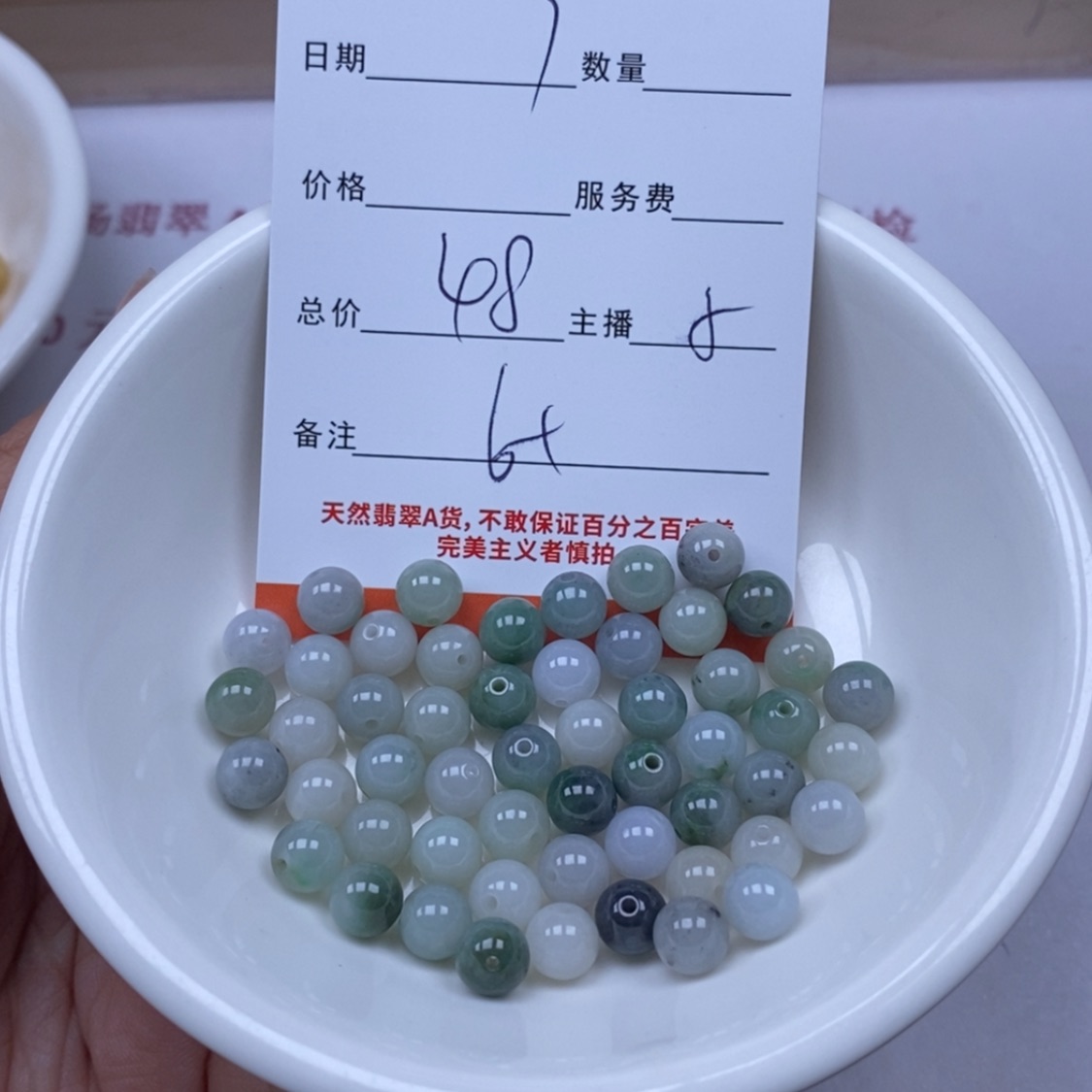 【闪购商品】翡翠颈饰未镶嵌翡翠