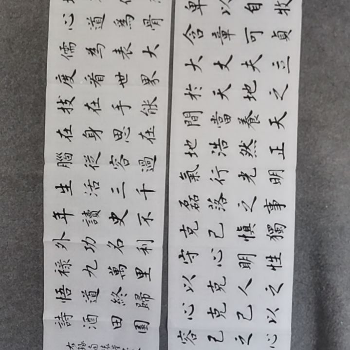 书法书法作品书法作