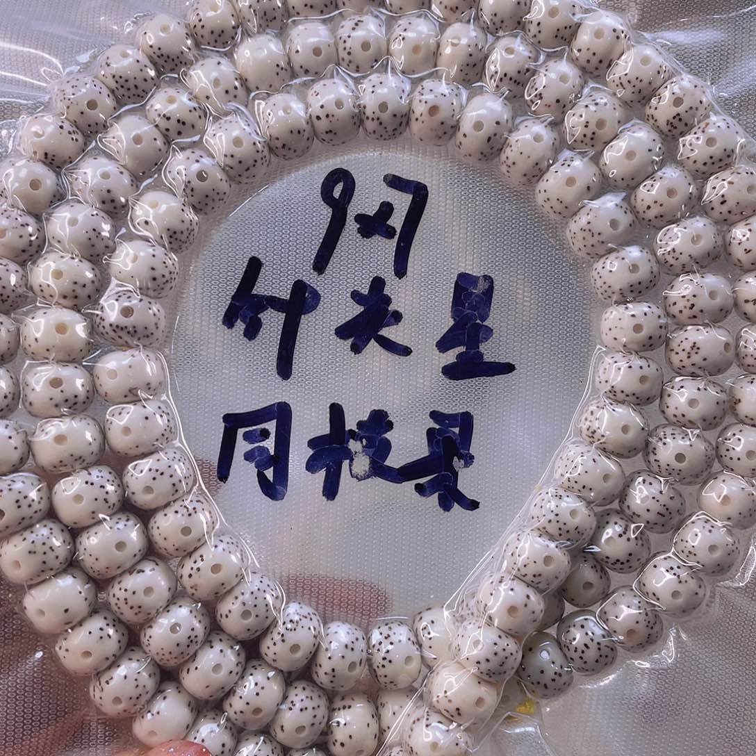 星月菩提吊坠脱脂藏式桶珠尺寸8.4