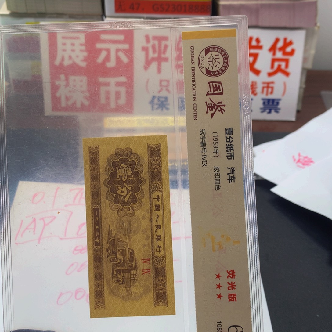 有***。AP00683601一刀一刀