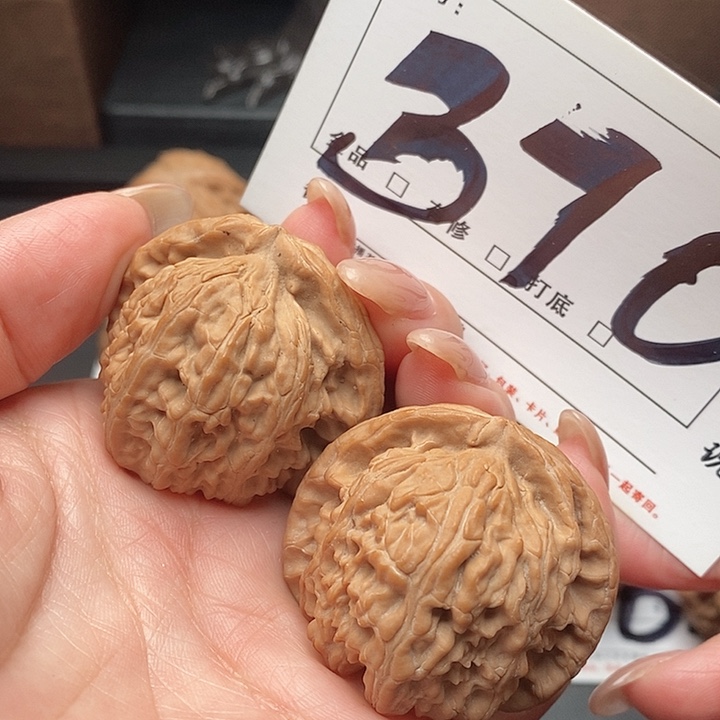 吊坠文玩核桃370号 41尺 白狮子