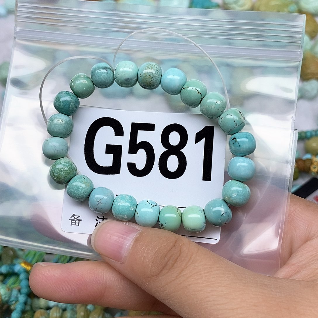 绿松石配饰未镶嵌O*