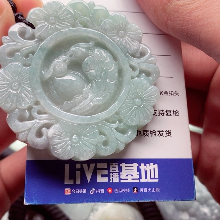 翡翠挂件未镶嵌翡翠