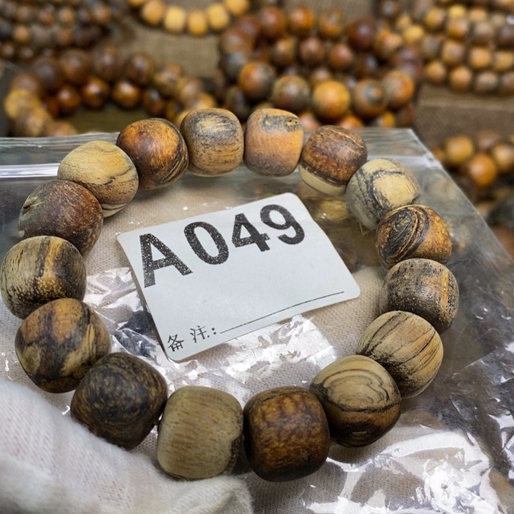 贡木手串/手链13/14微瑕