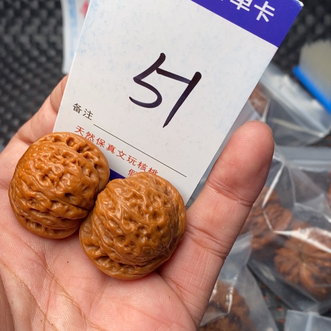 文玩核桃吊坠核桃