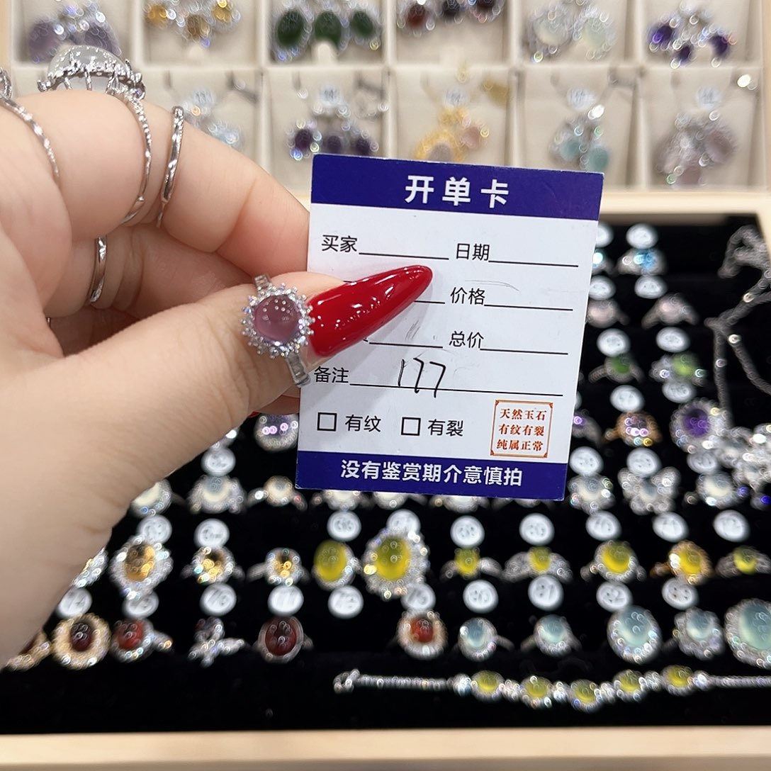 阿***咕银S925镶嵌水晶戒指