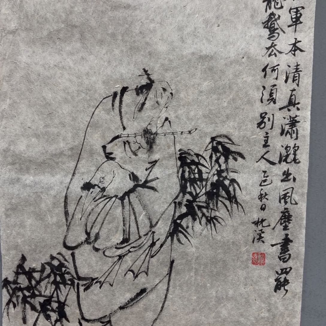 国画老师老师老师
