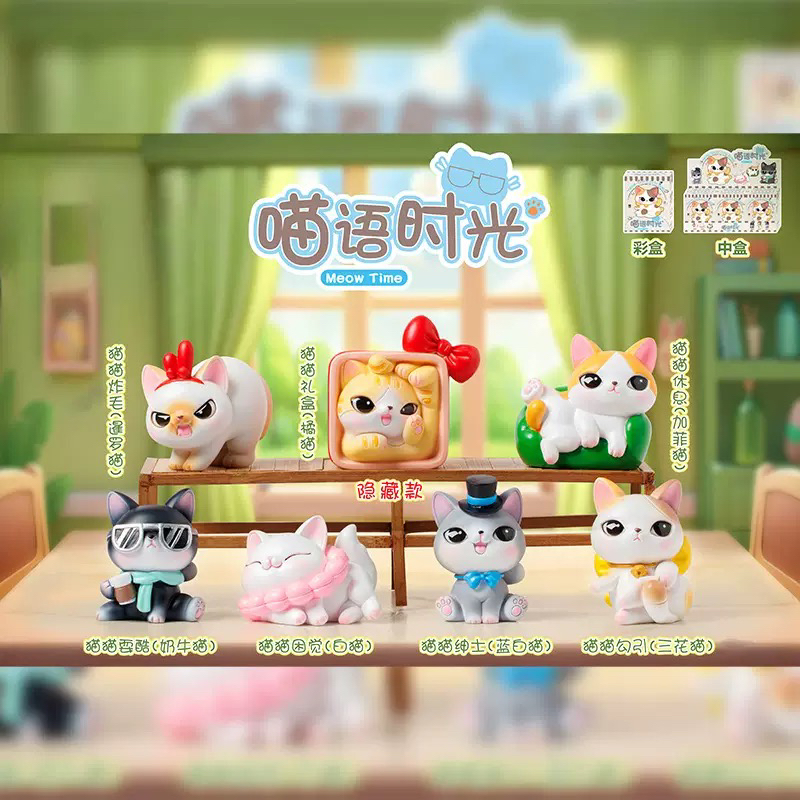 喵语时光桌面公仔