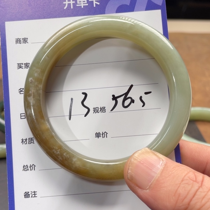 和田玉手镯未镶嵌