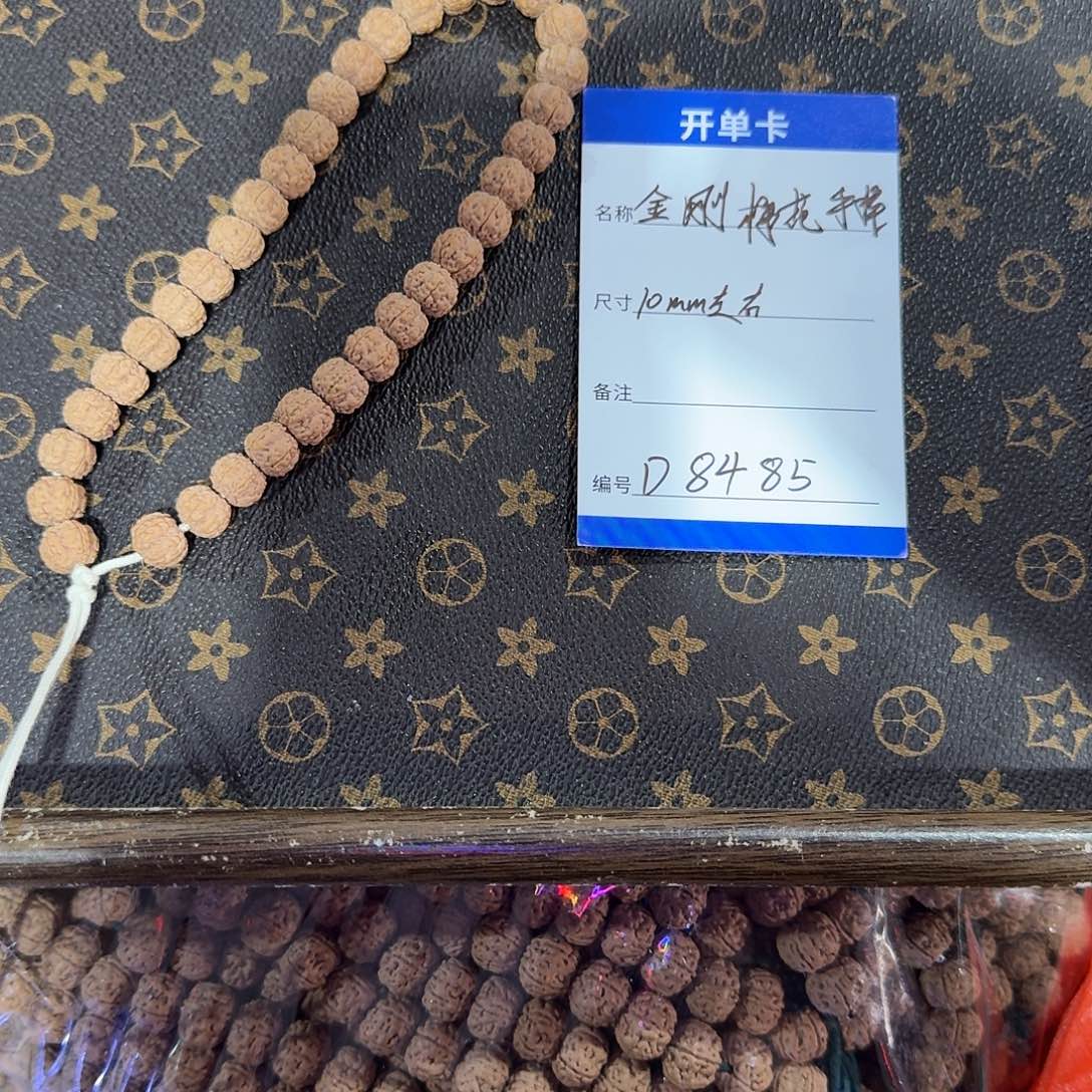 手串金刚菩提D8485小金刚梅花手持10左右