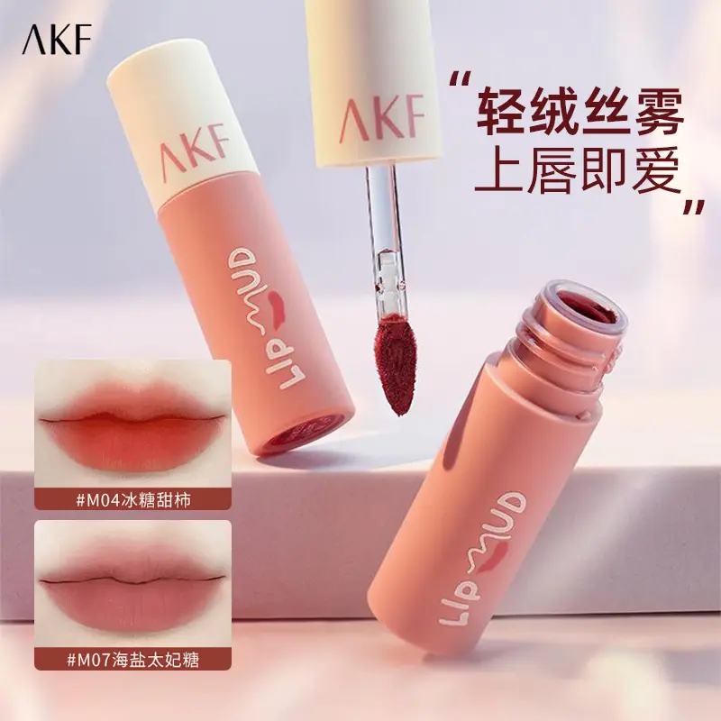 akf唇泥口红唇釉唇油女M07学生雾面哑光M01M20色afk官方正品平价