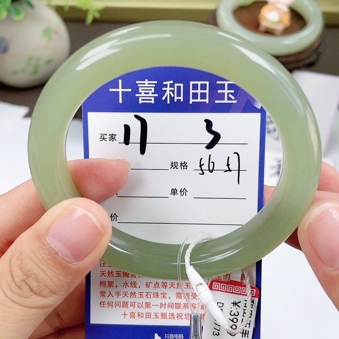 【闪购商品】和田玉手镯未镶嵌