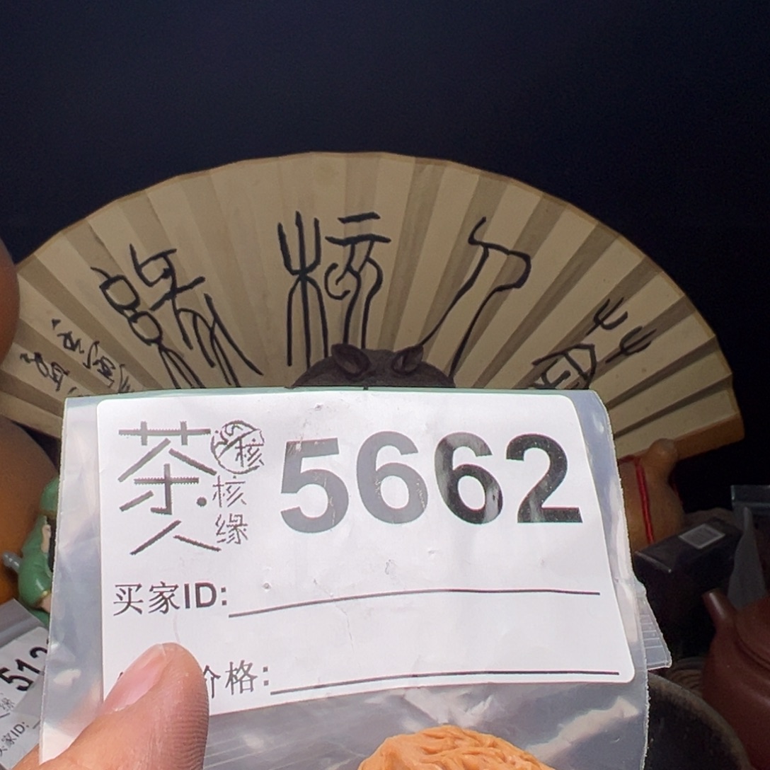 文玩核桃吊坠今天