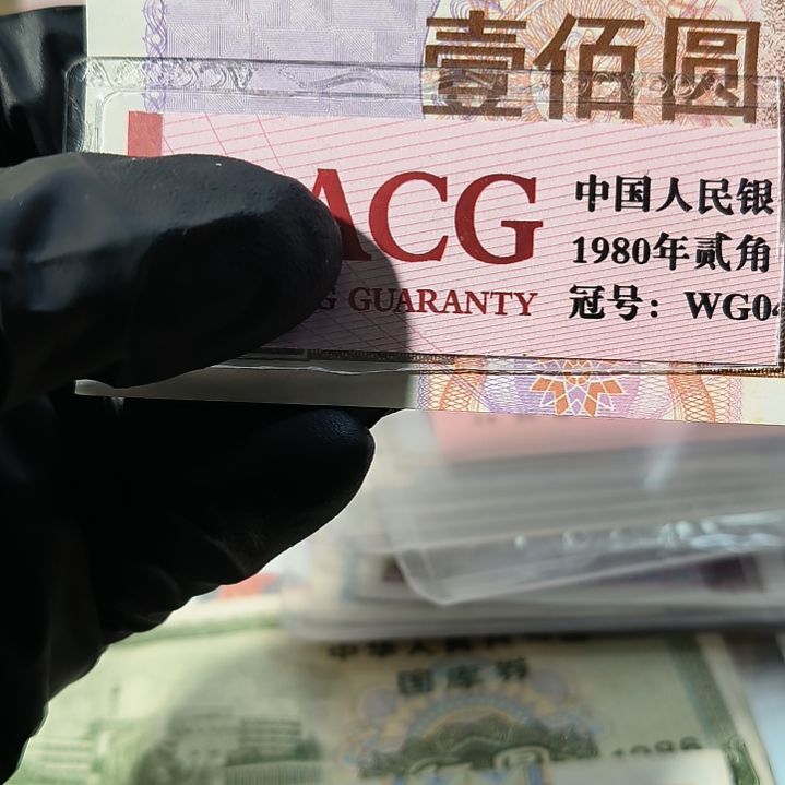 94年一百元国库券单张<8040