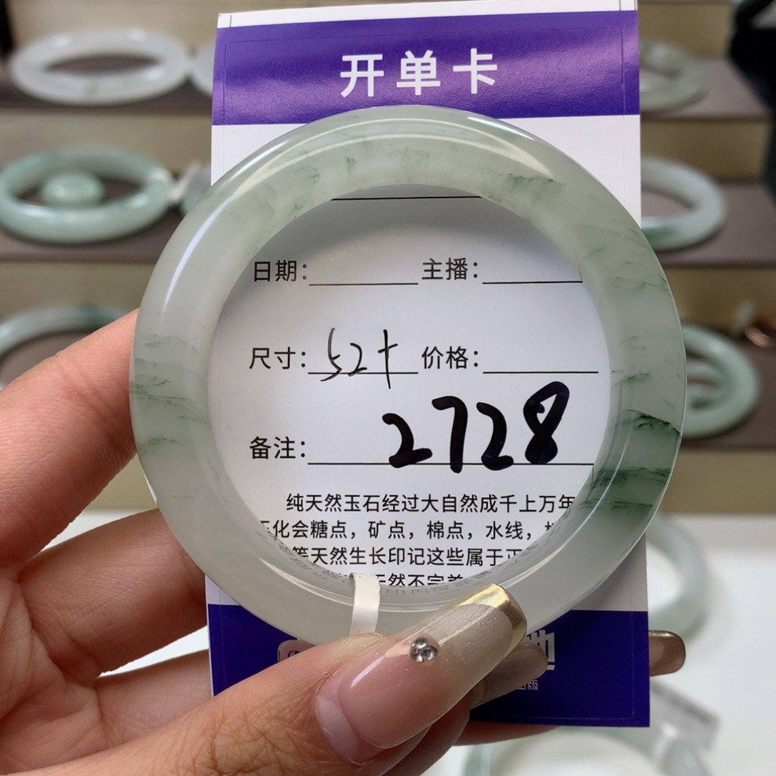 石英质玉手镯未镶嵌微****。