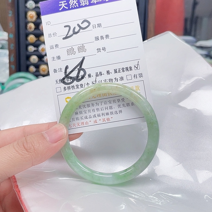 翡翠手镯未镶嵌翡翠